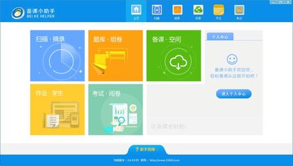 备课软件如何选择？主流教育软件大盘点与选型指南
