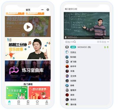 在线教育管理系统如何通过优化试听课程，有效提升用户付费兴趣