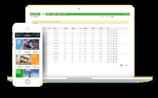 成都佳铖科技 一体化教育软件解决方案，赋能现代化校园管理
