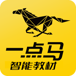 在线一点马 智能教育软件引领未来学习新范式