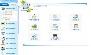 科迅数字化校园解决方案 教育与技术的温馨共鸣
