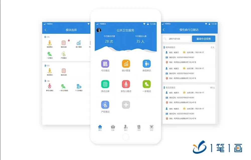 消防安全与人机融合 电子软件赋能建筑安全教育基地的创新实践